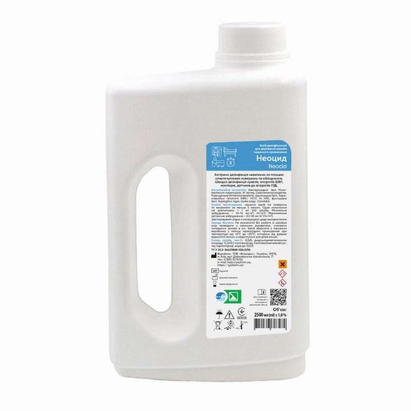 Засіб дезінфікуючий для дезінфекції виробів медичного призначення «Неоцид (NEOCID)», 2500 мл